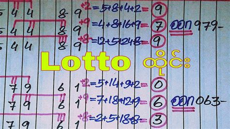 thai lottery 3up|Thailand Lottery Result 16.